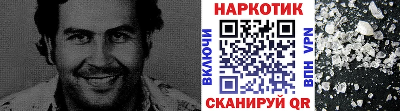 Купить наркотики Кореновск Гашиш Канабис Alpha PVP МЕФ Cocaine