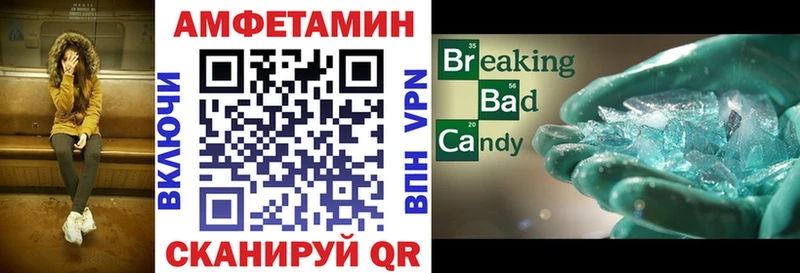 АМФ 97% купить наркотик Кореновск
