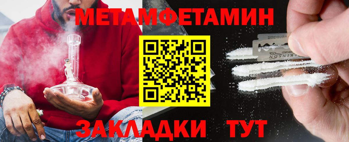 АМФ  Amphetamine VHQ  Вход с VPN  Кореновск 