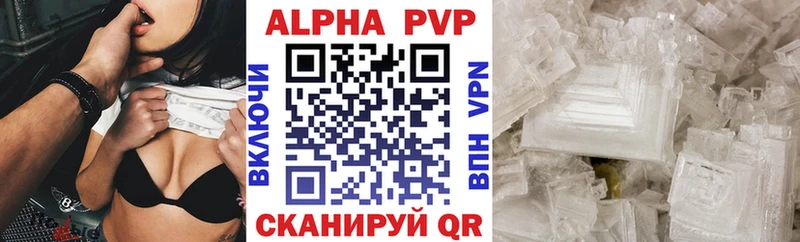Alpha PVP кристаллы  Кореновск 