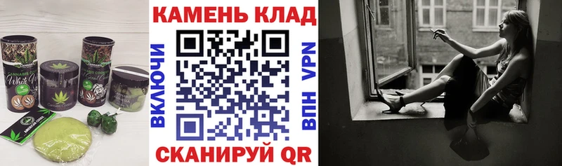 продажа наркотиков  Кореновск  Canna-Cookies марихуана 