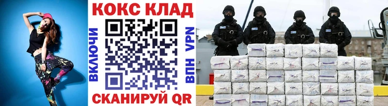 Кокаин Боливия  мориарти официальный сайт  Кореновск 
