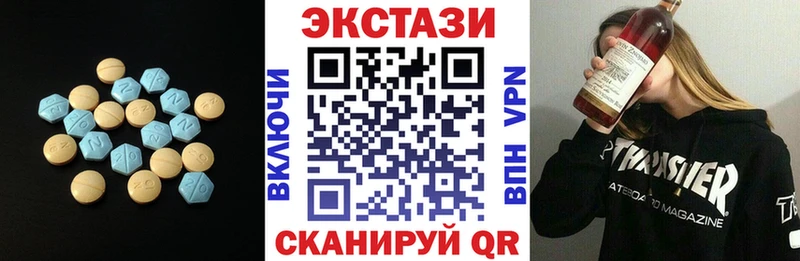 Ecstasy mix  где купить наркоту  Кореновск 