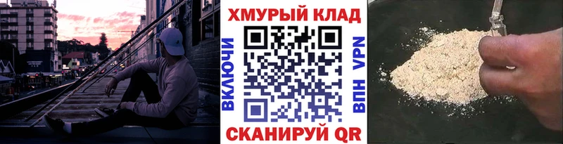 где можно купить   Кореновск  Героин белый 