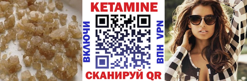 наркошоп  Кореновск  КЕТАМИН ketamine 