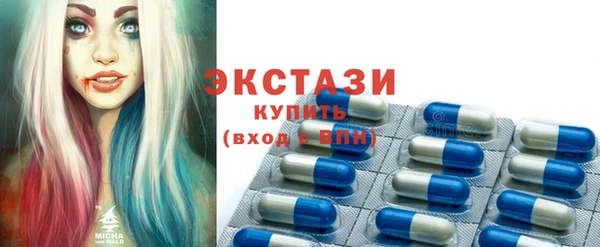 трава Алзамай