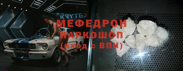 прущий лед Алексин