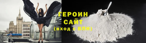 трава Алзамай