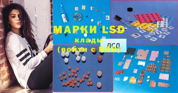 mdma Дмитров