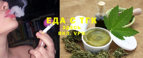 трава Алзамай