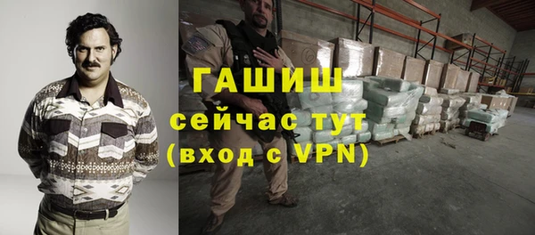 трава Алзамай
