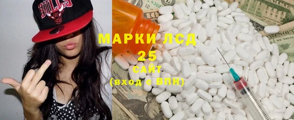 трава Алзамай