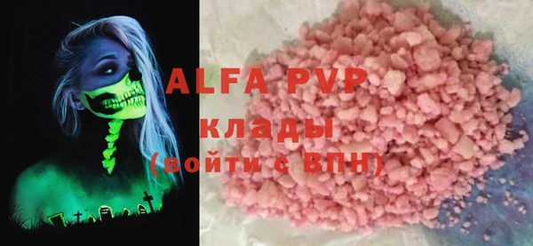 сатива Алексеевка