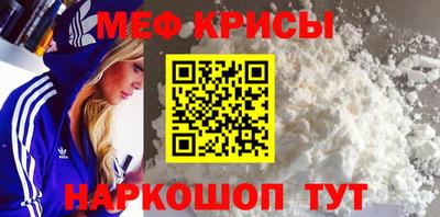гидра Красноармейск