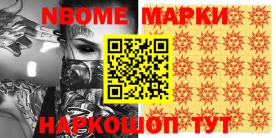 амф Кохма