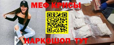 мдма Котовск