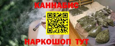 гидра Красноармейск