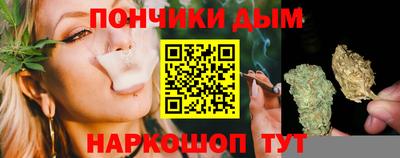 гидра Красноармейск