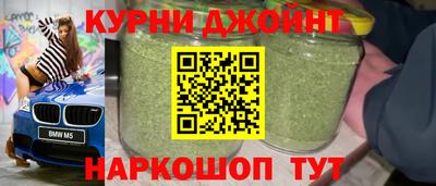 мдма Котовск