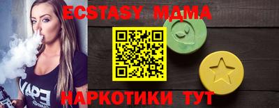 амф Кохма