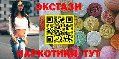 гидра Красноармейск