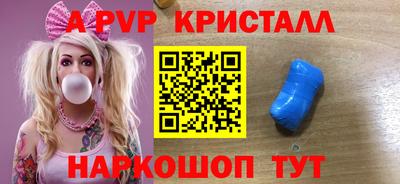 гидра Красноармейск
