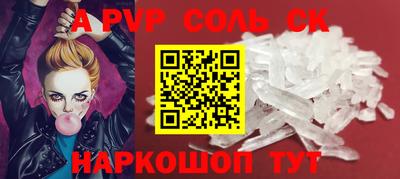 гидра Красноармейск