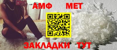 амф Кохма