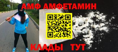 гидра Красноармейск