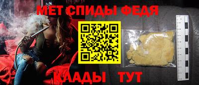 амф Кохма