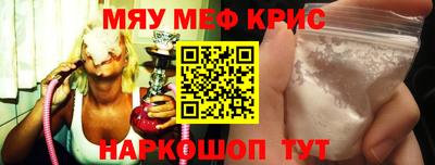 мдма Котовск