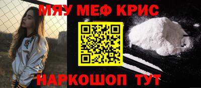 мдма Котовск