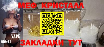 гидра Красноармейск