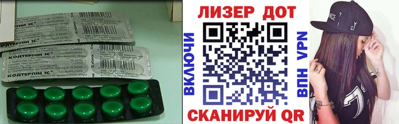 даркнет состав кракен tor Кореновск ЛСД экстази ecstasy