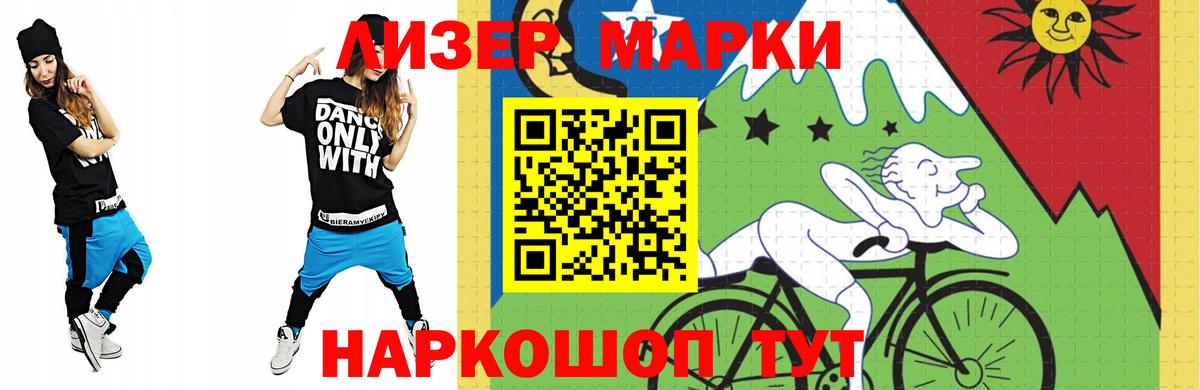ЛСД экстази кислота  Вход с VPN  Кореновск 