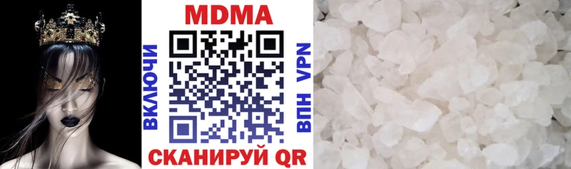 МДМА crystal  Кореновск 