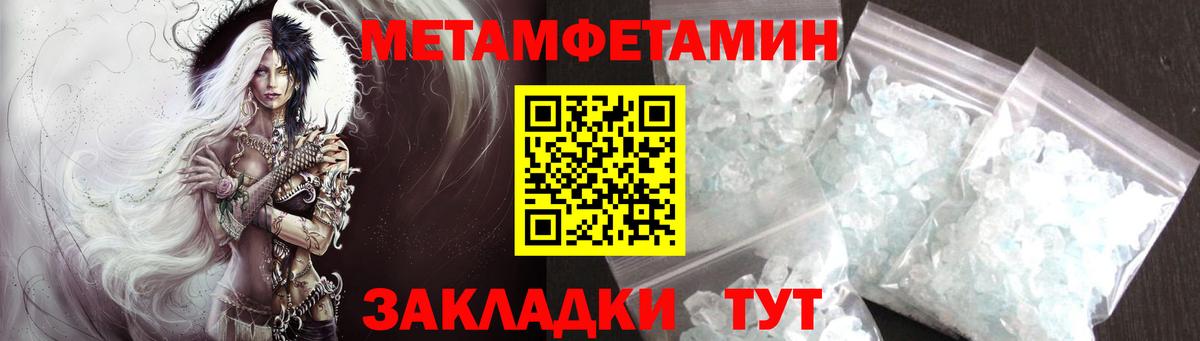 Первитин винт  Первитин винт  Вход с VPN  Кореновск 