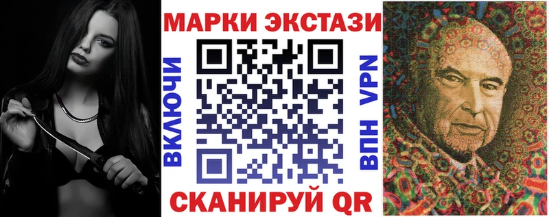 Марки 25I-NBOMe 1,8мг где можно купить KRAKEN сайт Кореновск