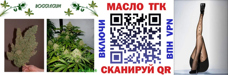 ТГК THC oil  МЕГА ТОР  Кореновск 