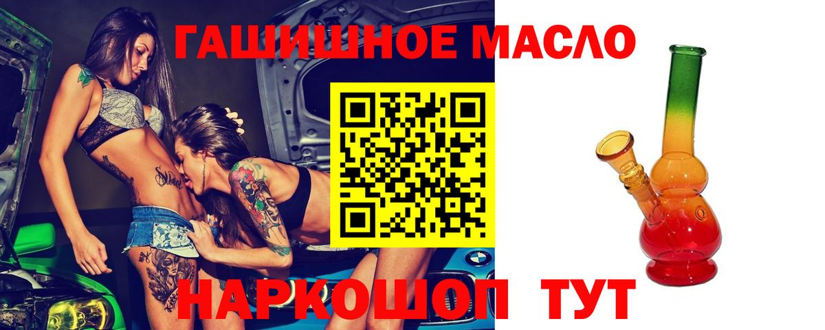 Дистиллят ТГК концентрат Кореновск