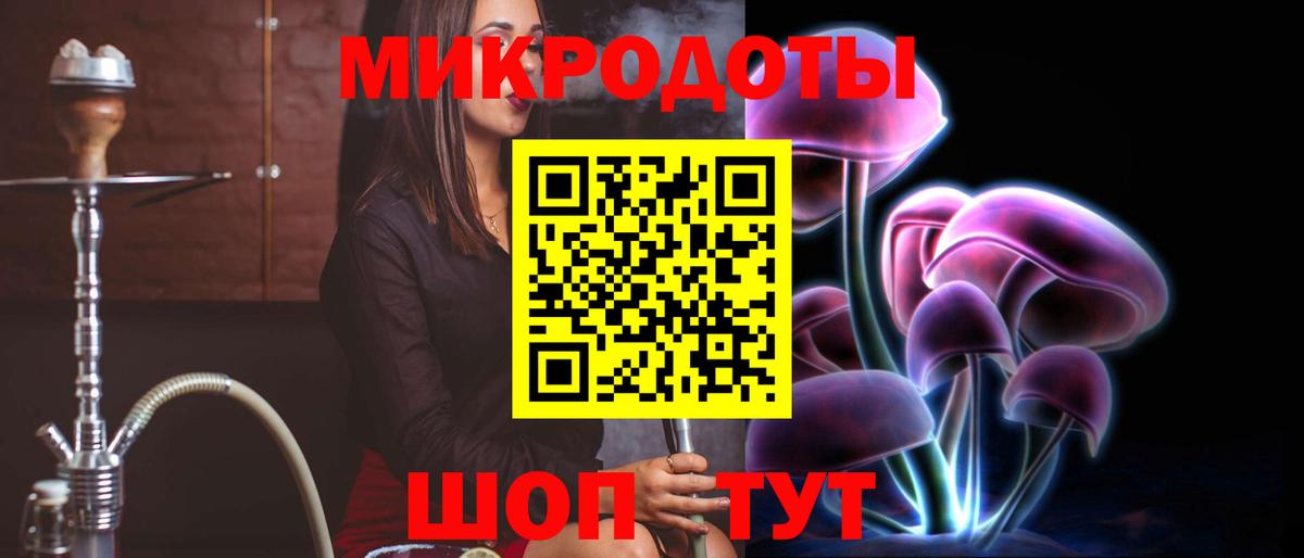 Псилоцибиновые грибы Magic Shrooms  Псилоцибиновые грибы мухоморы  Кореновск  Вход с VPN 