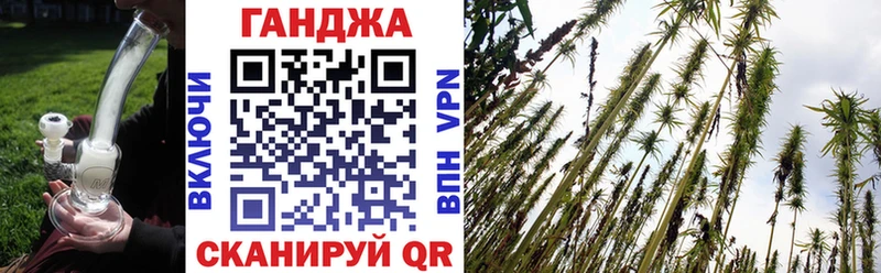 как найти закладки Кореновск Канабис тримм