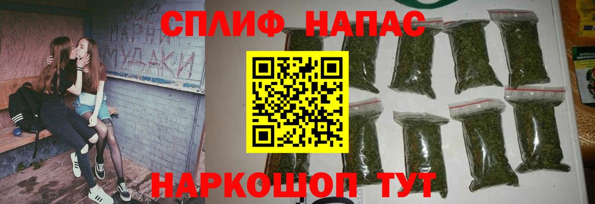 Кореновск  Марихуана Amnesia  Бошки марихуана планчик  Шишки марихуана THC 21%  Вход с VPN 